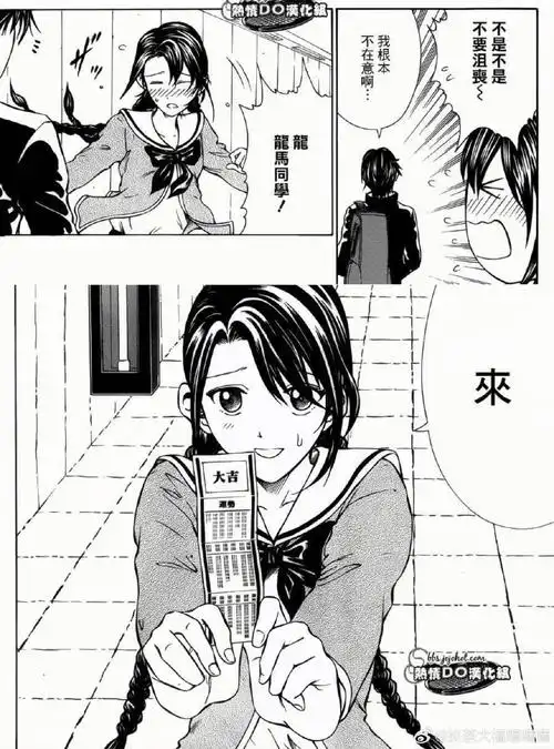 自动推广网站